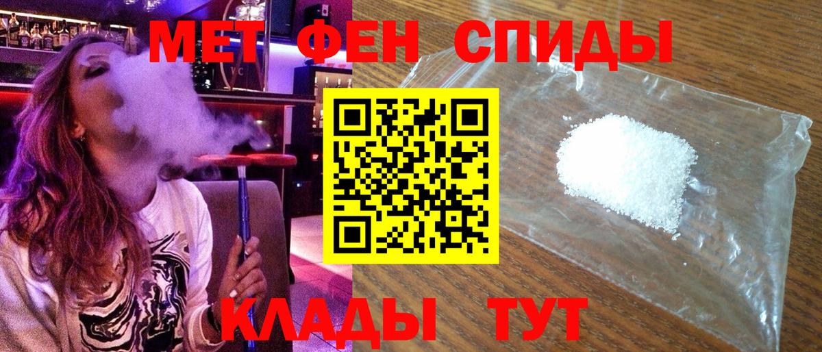 hydra   Amphetamine Premium  Вход с VPN  Чебоксары  АМФ 