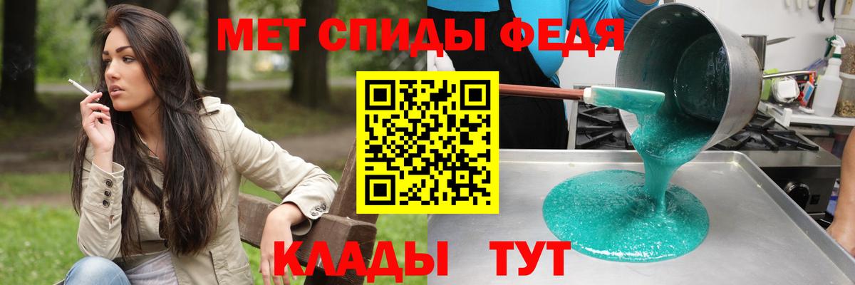 Amphetamine Premium Чебоксары