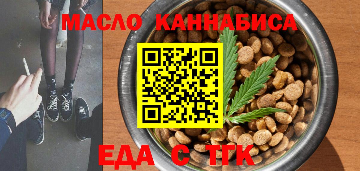 Чебоксары  Canna-Cookies конопля  Вход с VPN 