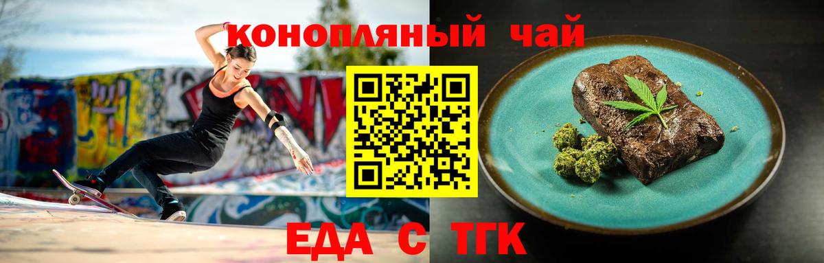 Canna-Cookies марихуана Чебоксары