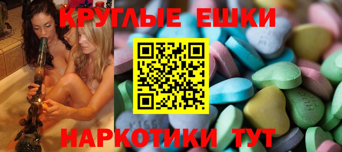 Экстази Punisher Чебоксары