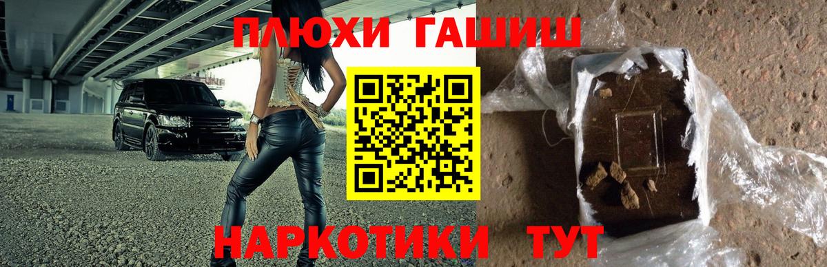 ГАШ Premium Чебоксары