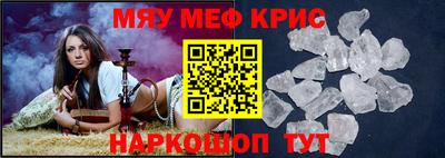 соль курить ск Свободный