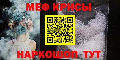 соль курить ск Свободный