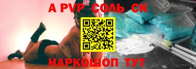 мяу мяу мука Славянск-на-Кубани