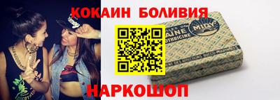 соль курить ск Свободный