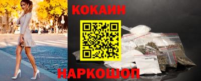 соль курить ск Свободный
