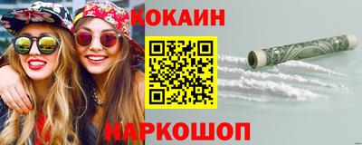 бошки Севастополь