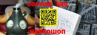 apvp Сланцы