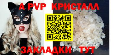 соль курить ск Свободный