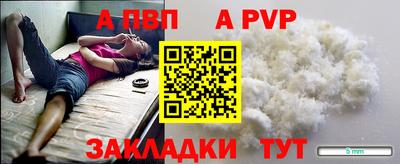 соль курить ск Свободный