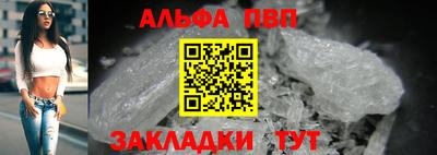 кокс Северобайкальск
