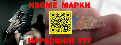 бошки Севастополь