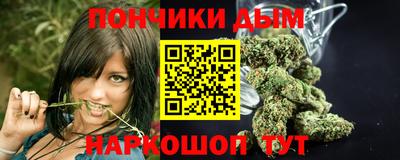 кокс Северобайкальск