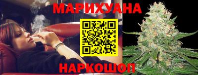 соль курить ск Свободный