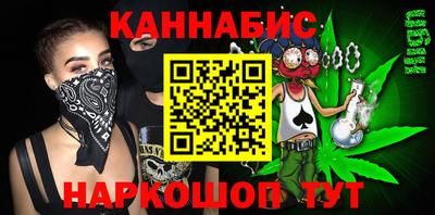 кокс Северобайкальск