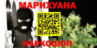соль курить ск Свободный