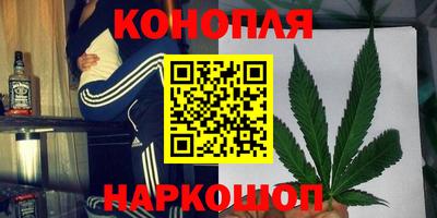 кокс Северобайкальск