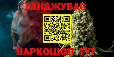 соль курить ск Свободный