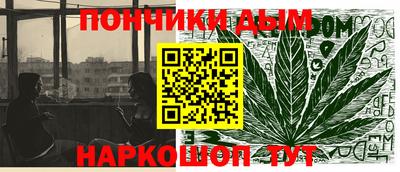 бошки Севастополь