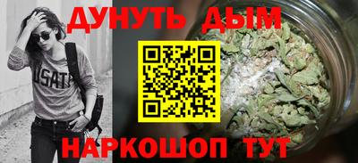 бошки Севастополь