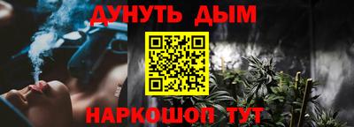 бошки Севастополь