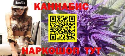 бошки Севастополь