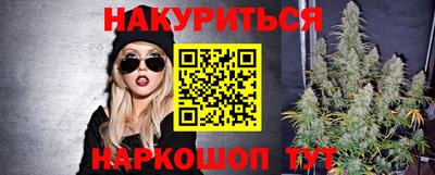 кокс Северобайкальск