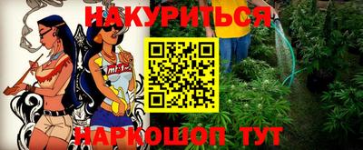 кокс Северобайкальск