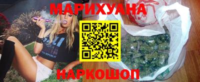 бошки Севастополь