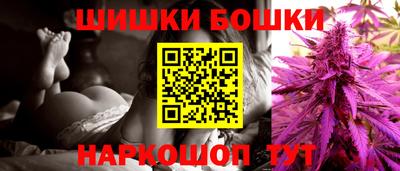бошки Севастополь
