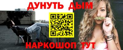 соль курить ск Свободный