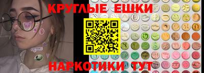 бошки Севастополь