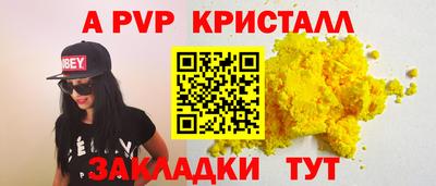 мяу мяу мука Славянск-на-Кубани