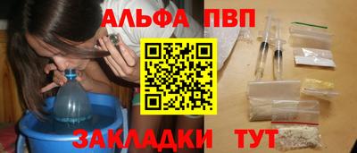кокс Северобайкальск
