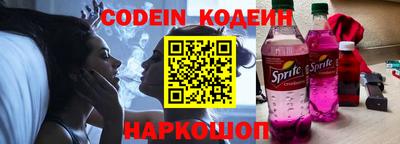 бошки Севастополь