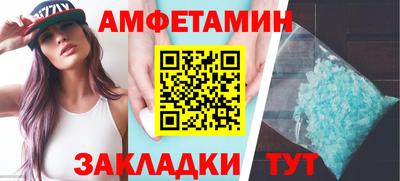 кокс Северобайкальск