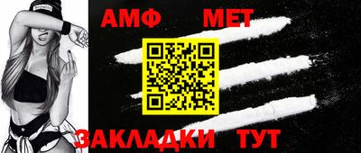 кокс Северобайкальск