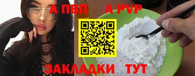кокс Северобайкальск