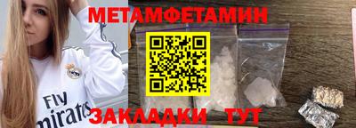 индика Славгород