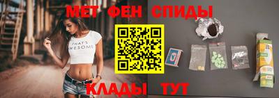 соль курить ск Свободный