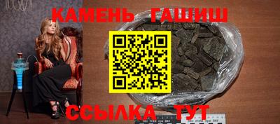 кокс Северобайкальск
