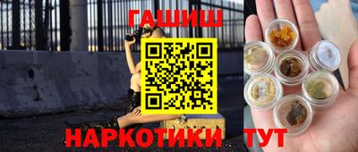 кокс Северобайкальск
