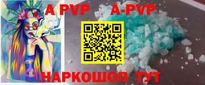 бошки Севастополь