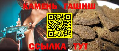 бошки Севастополь