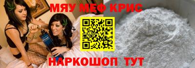 кокс Северобайкальск
