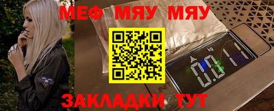 кокс Северобайкальск