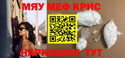 соль курить ск Свободный
