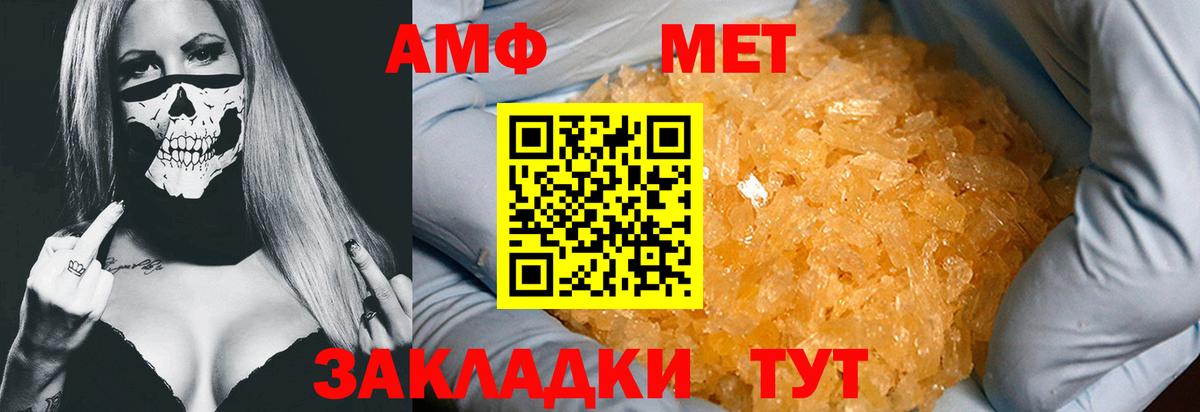 Первитин винт Чебоксары