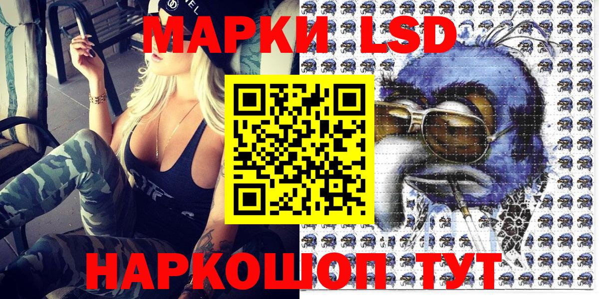 Марки N-bome 1,5мг Чебоксары